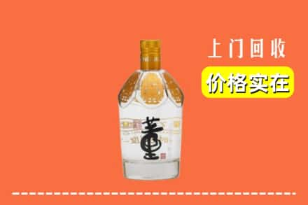 清远求购高价回收董酒