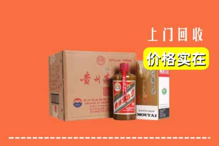 清远求购高价回收精品茅台酒