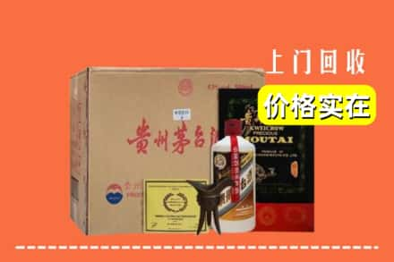 清远求购高价回收陈酿茅台酒