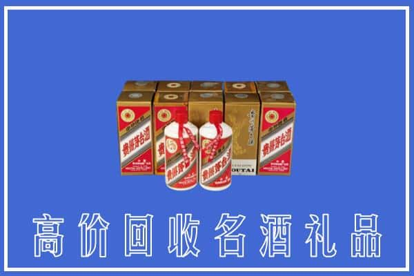 清远回收茅台酒